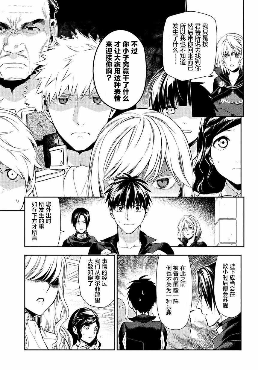 第86话