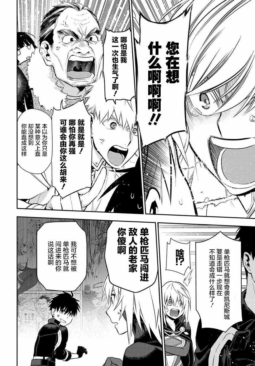 第86话