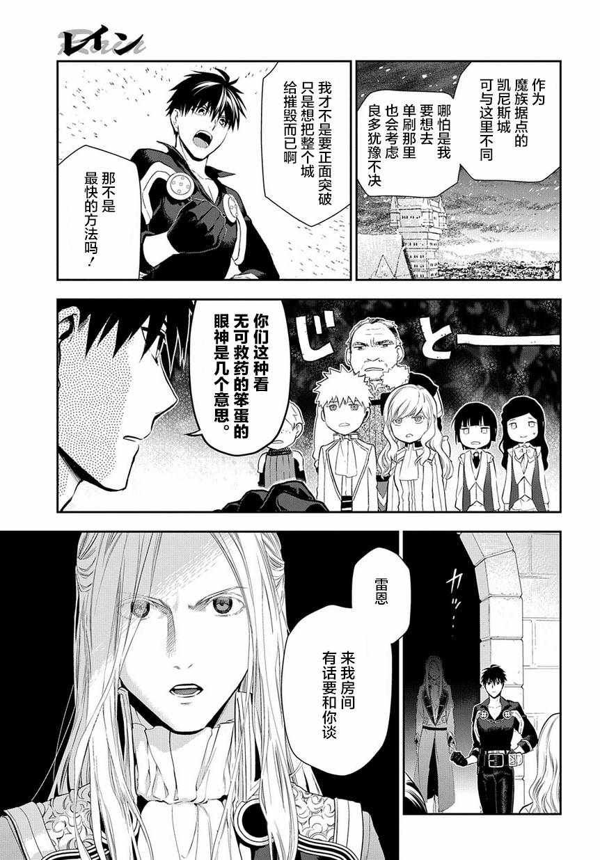 第86话