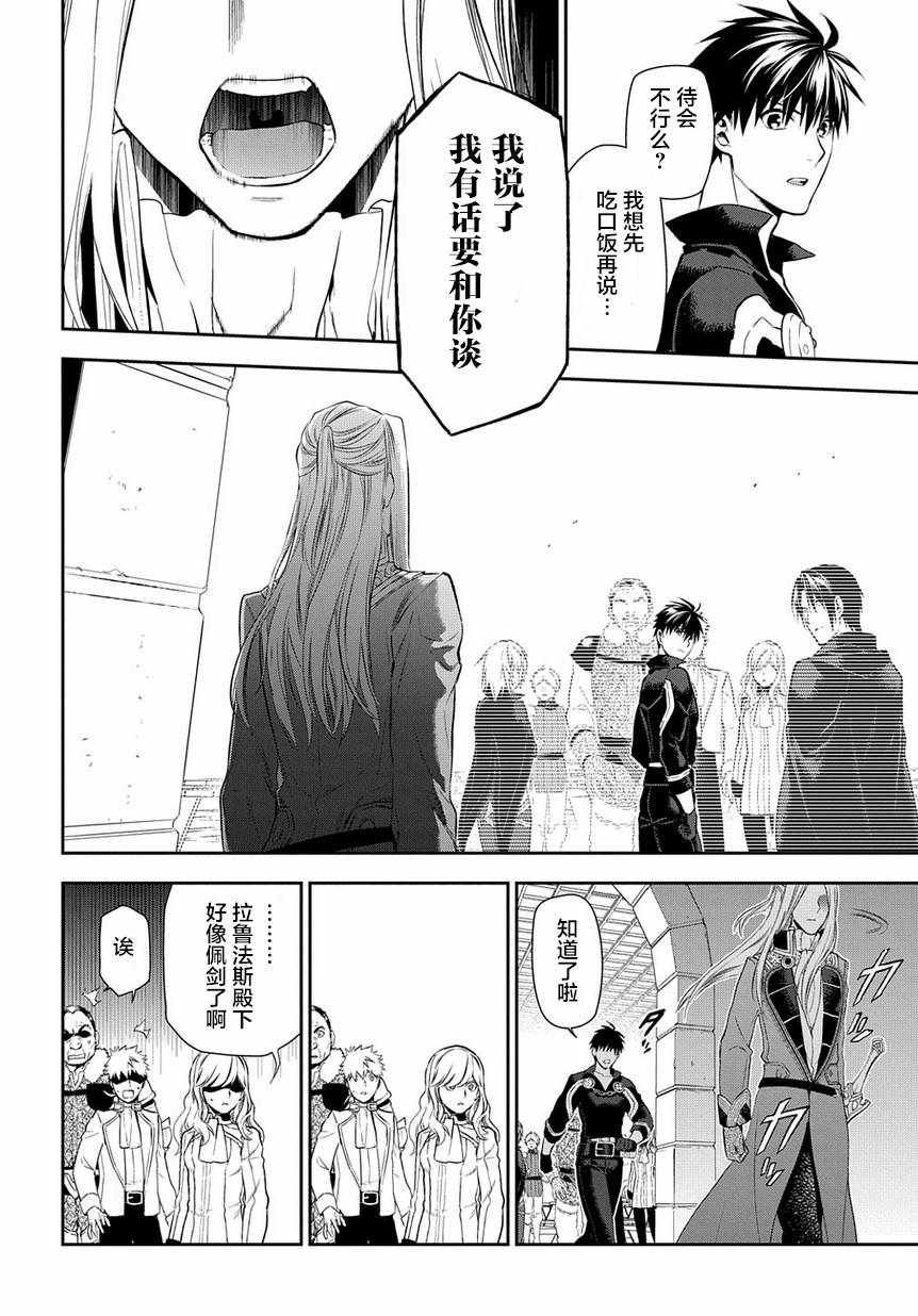 第86话