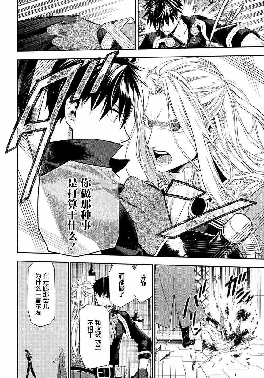第86话