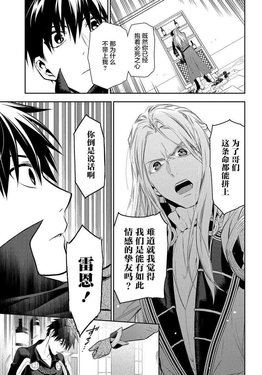 第86话
