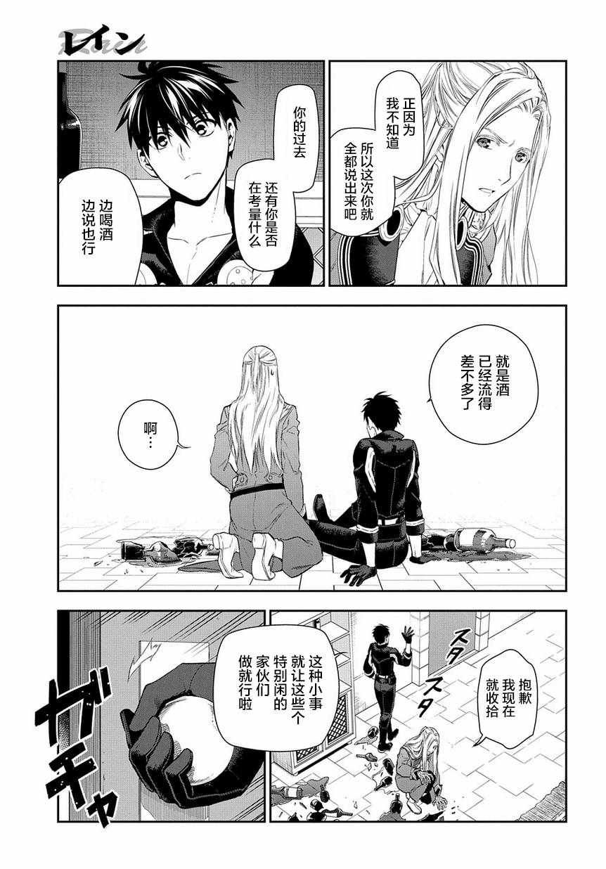 第86话