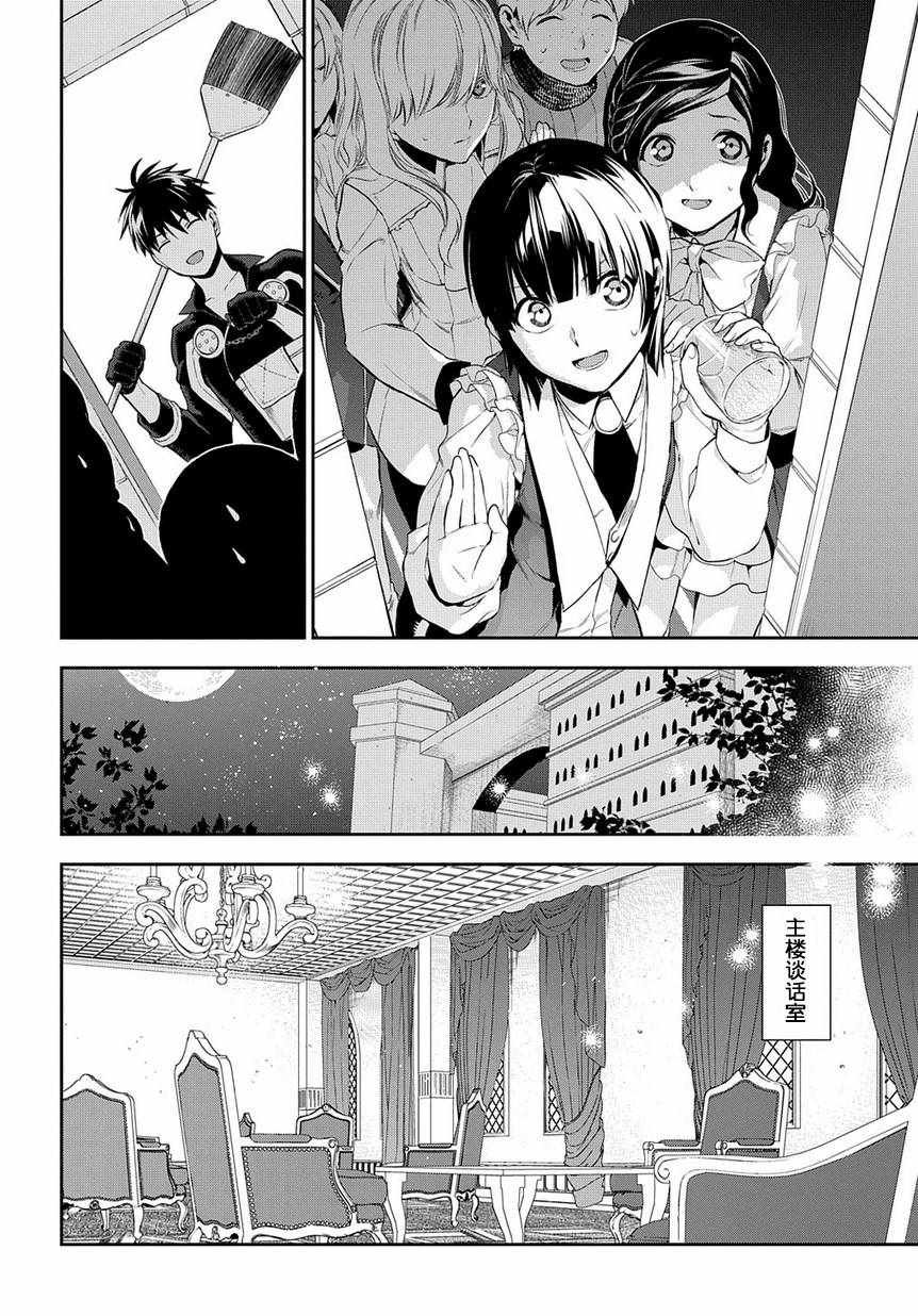 第86话