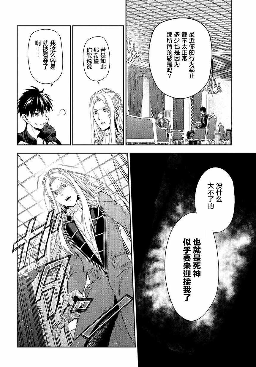 第86话
