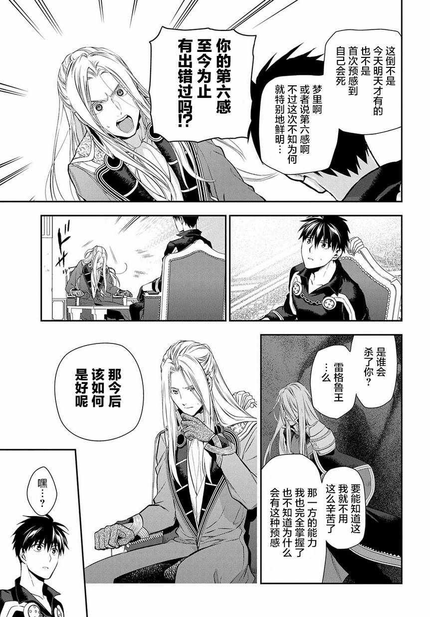 第86话