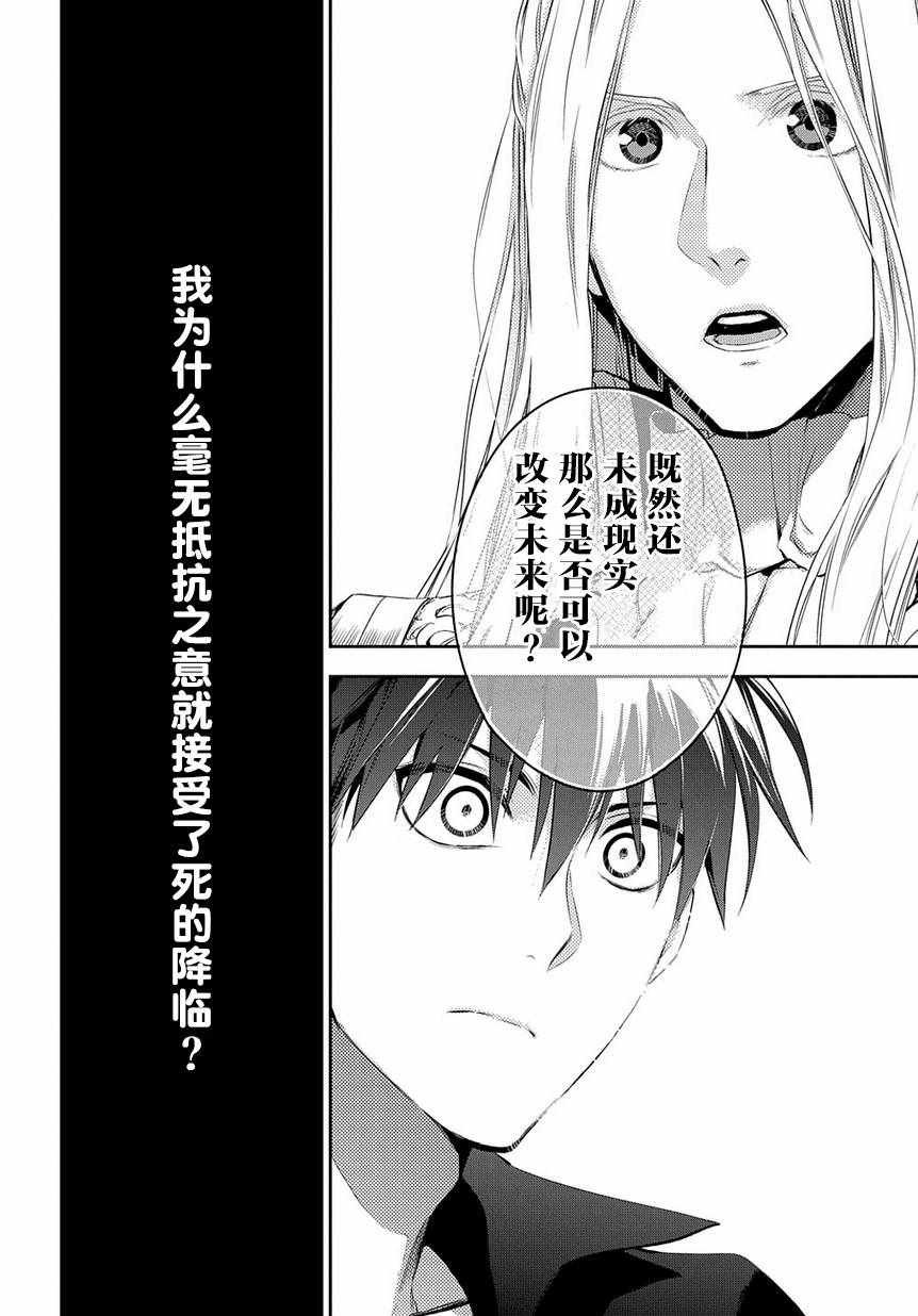 第86话