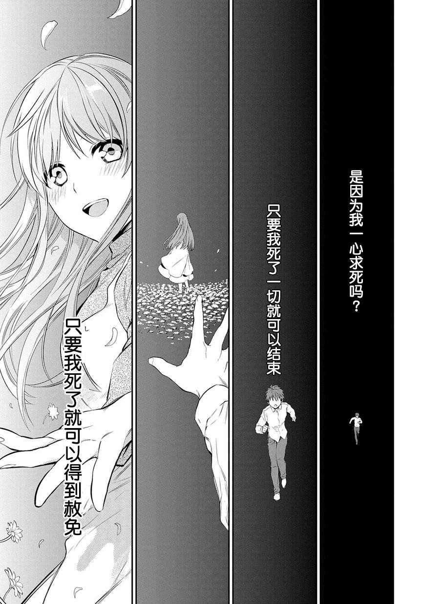 第86话