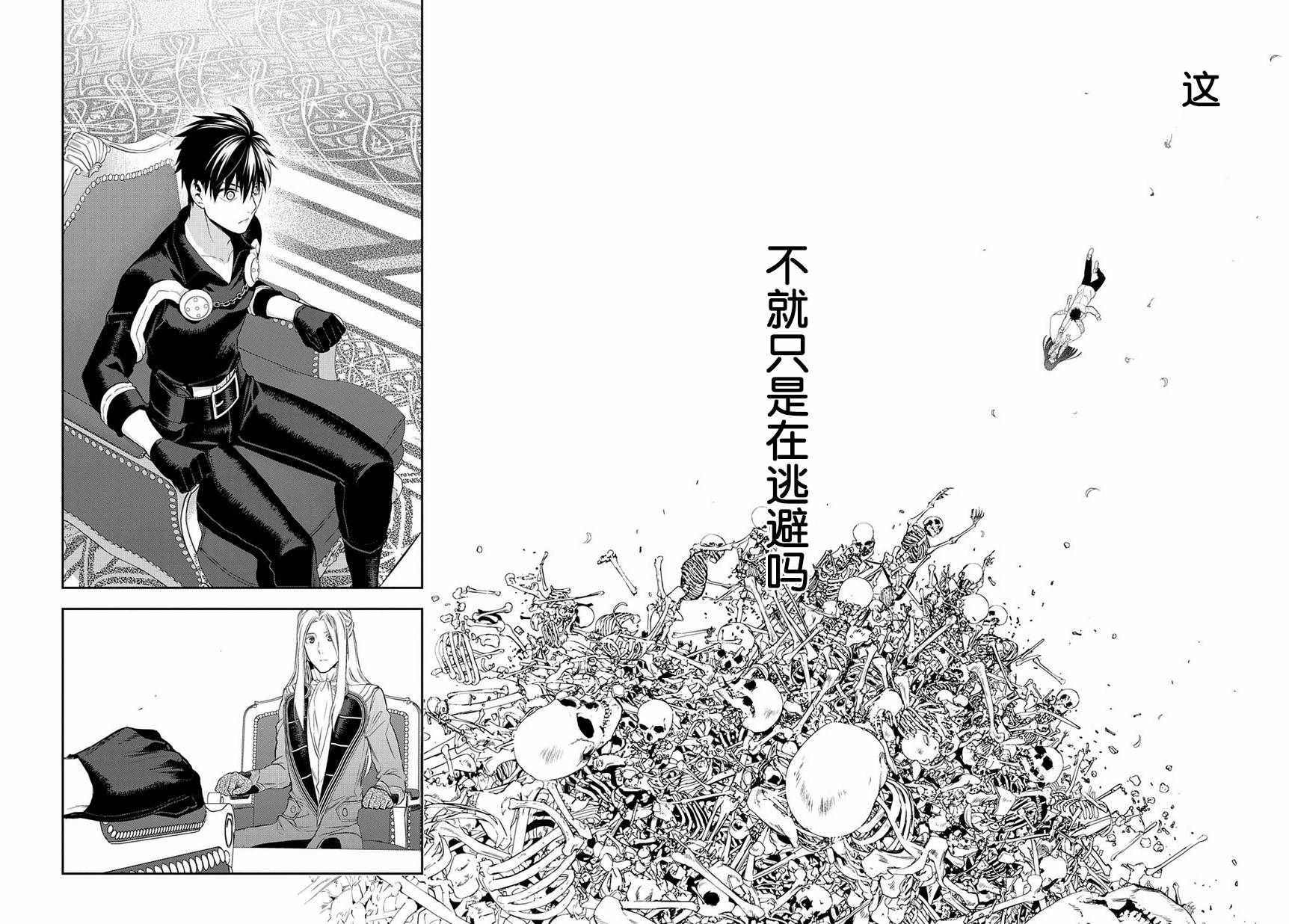 第86话