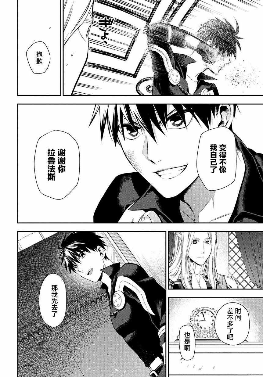第86话