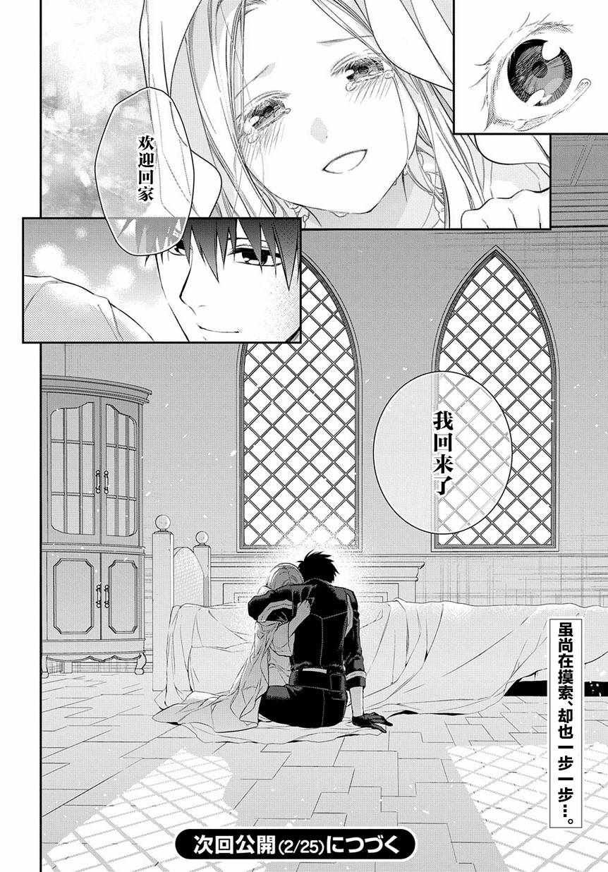 第86话