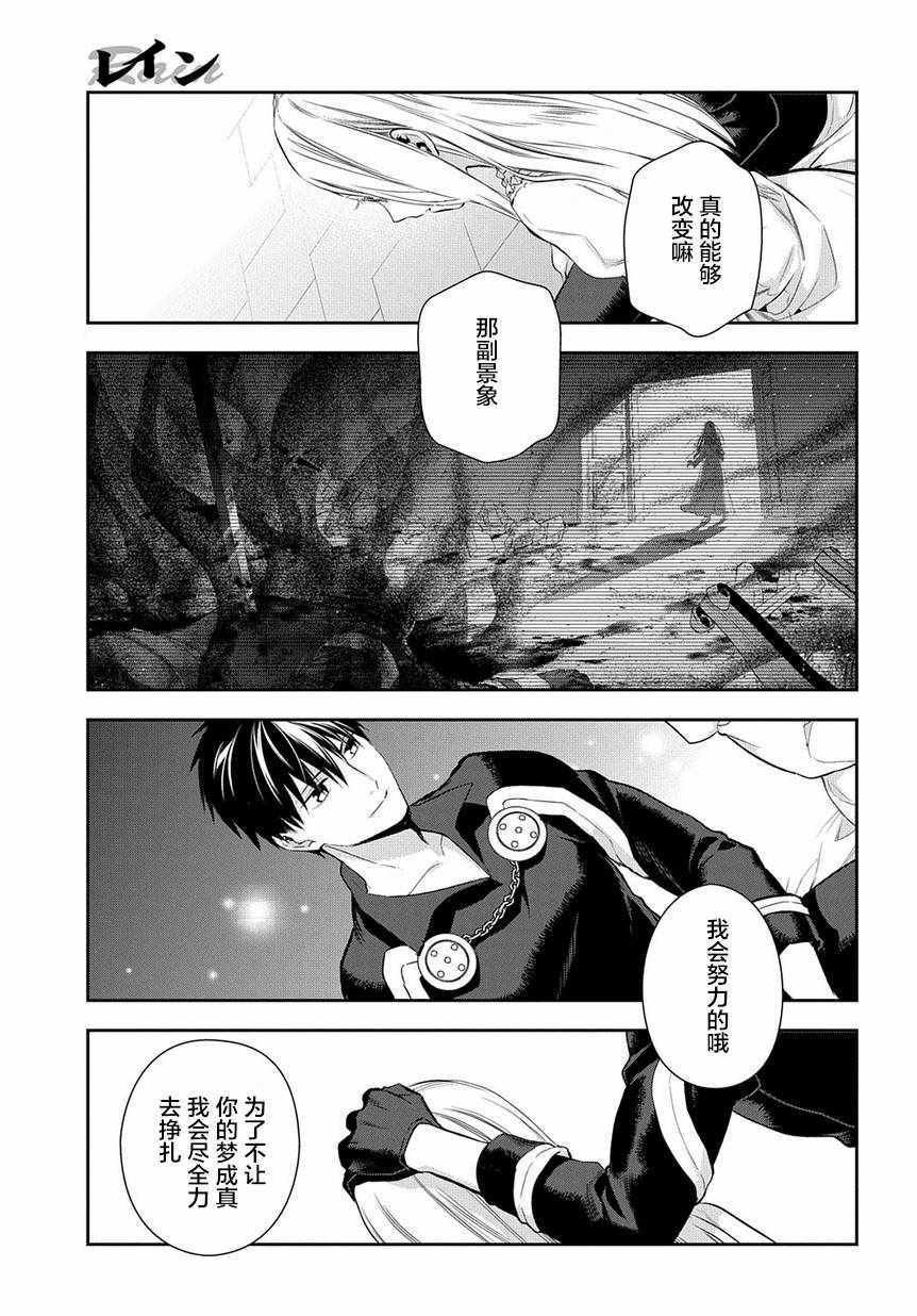 第87话
