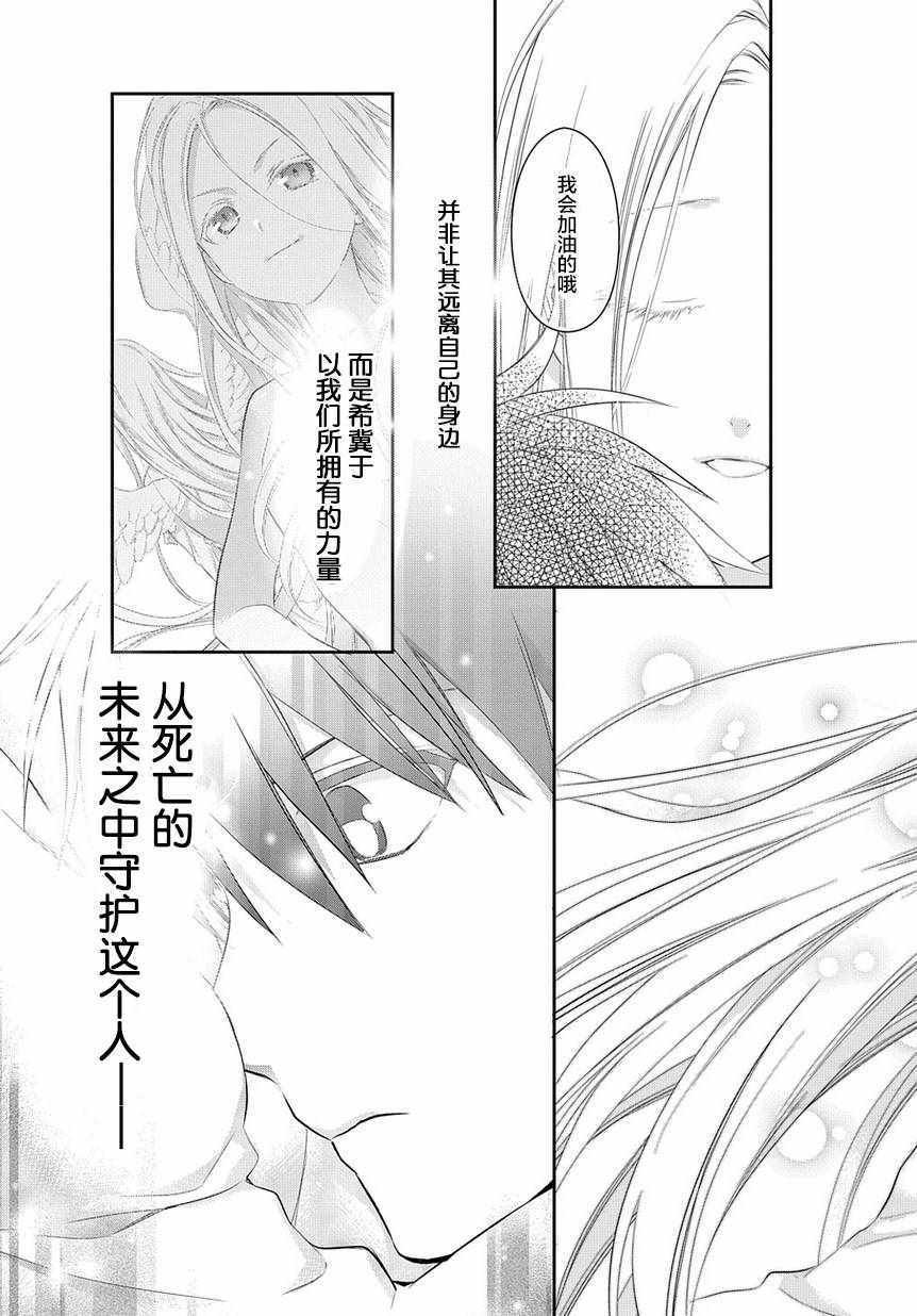 第87话