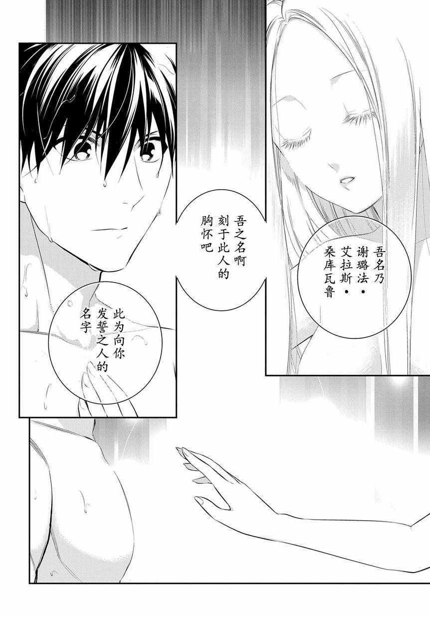 第87话