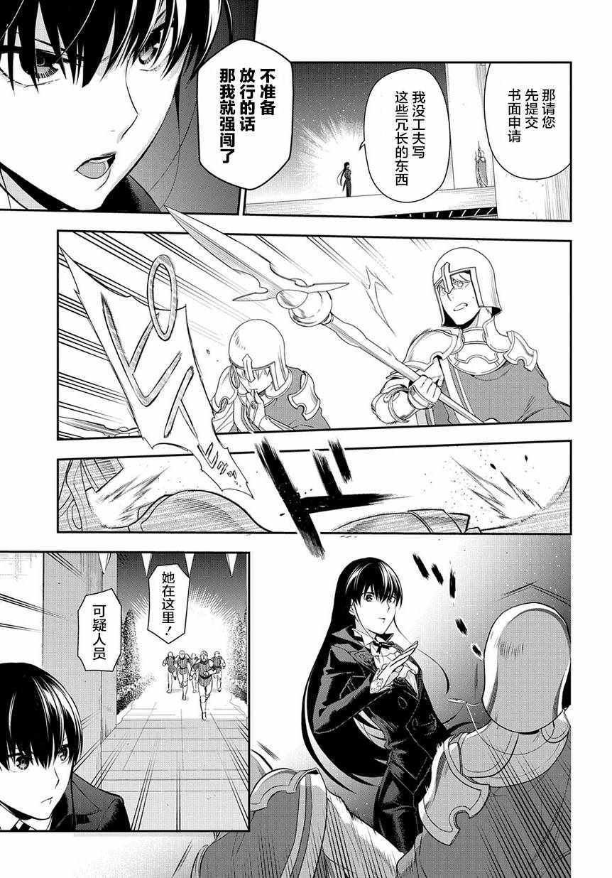 第87话