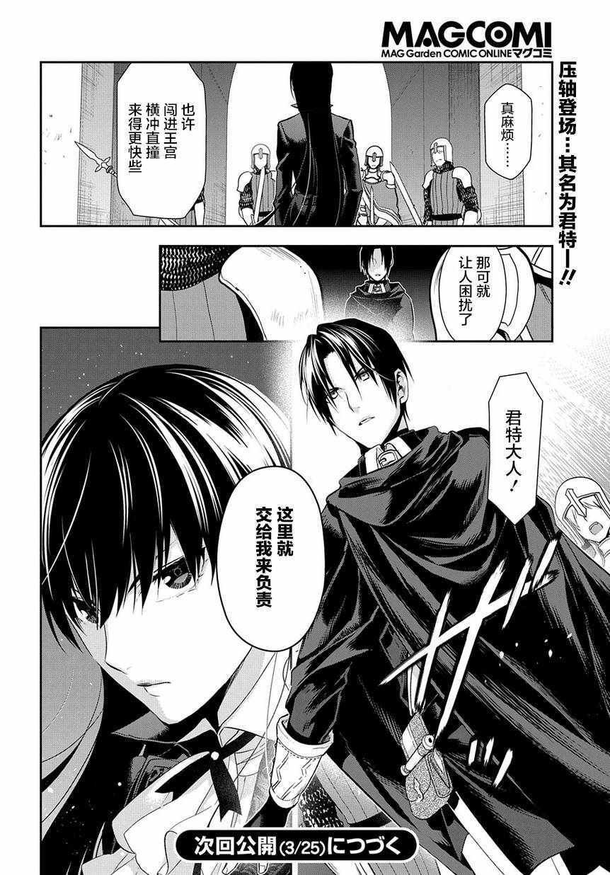 第87话