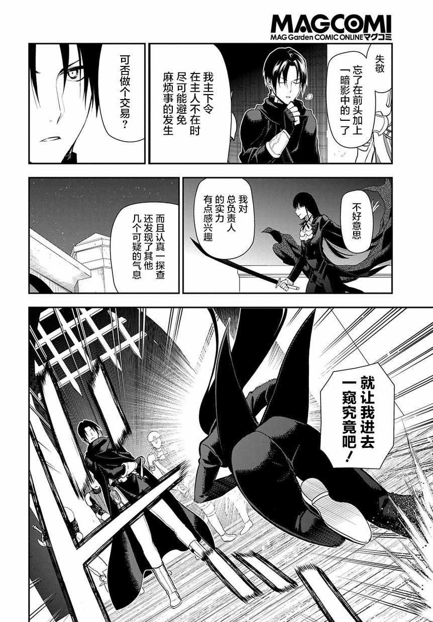 第88话