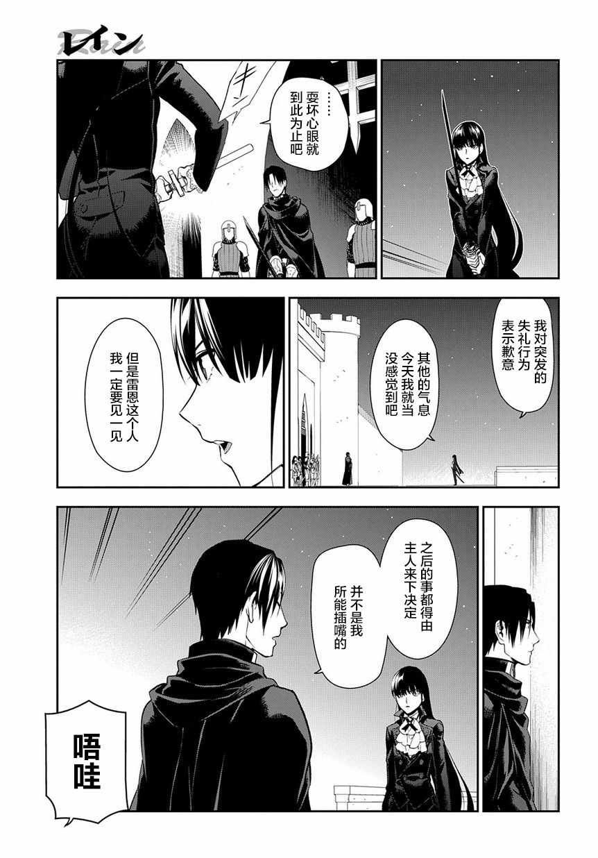 第88话