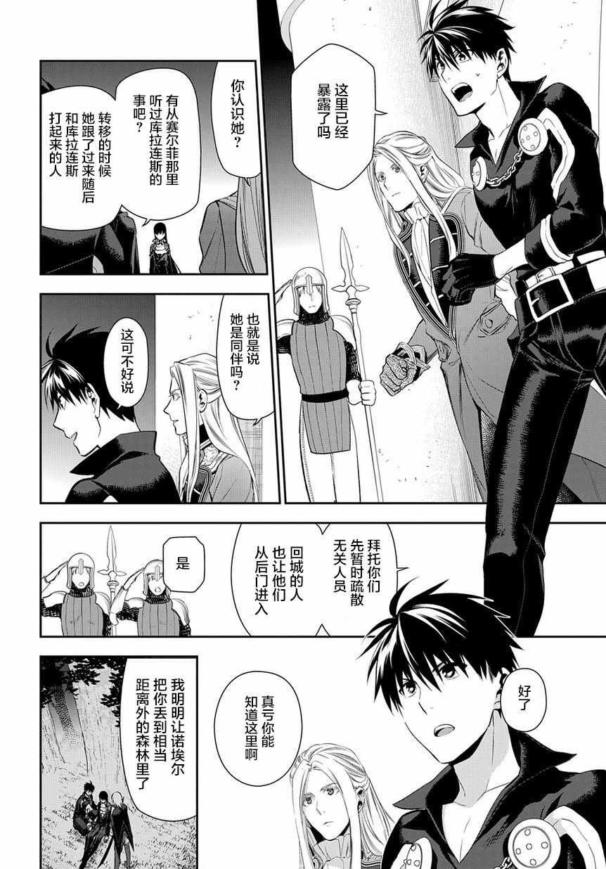 第88话