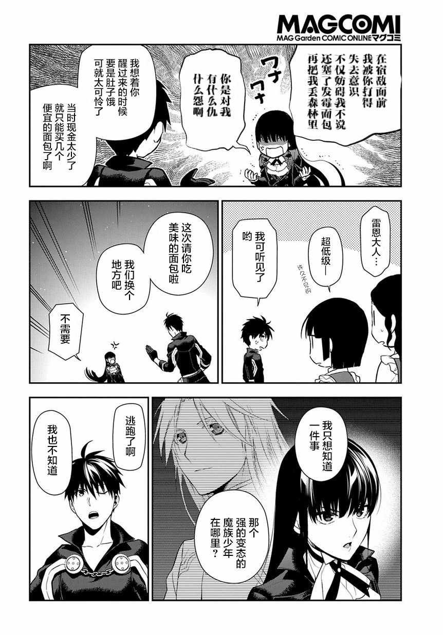 第88话