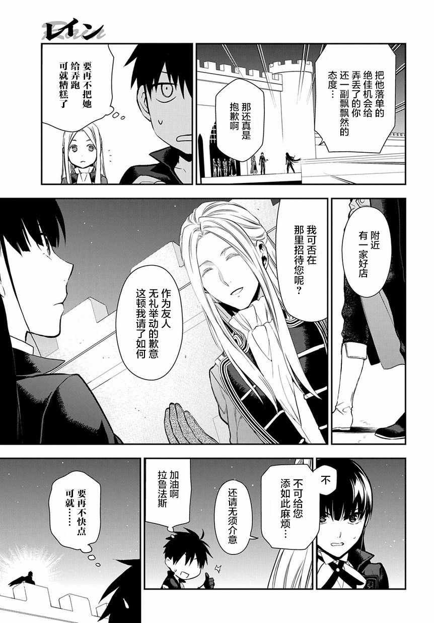 第88话