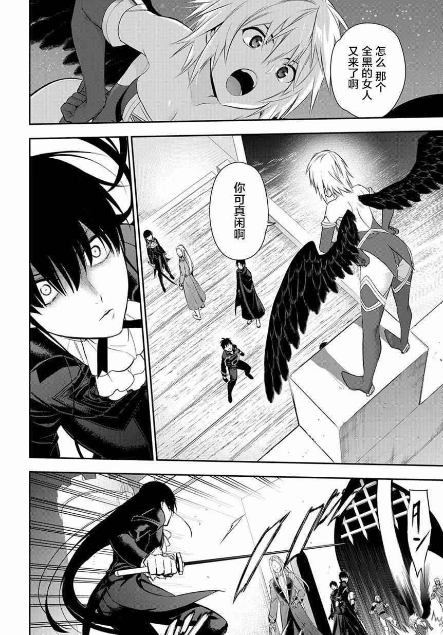 第88话