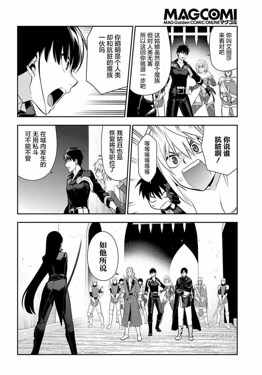 第88话