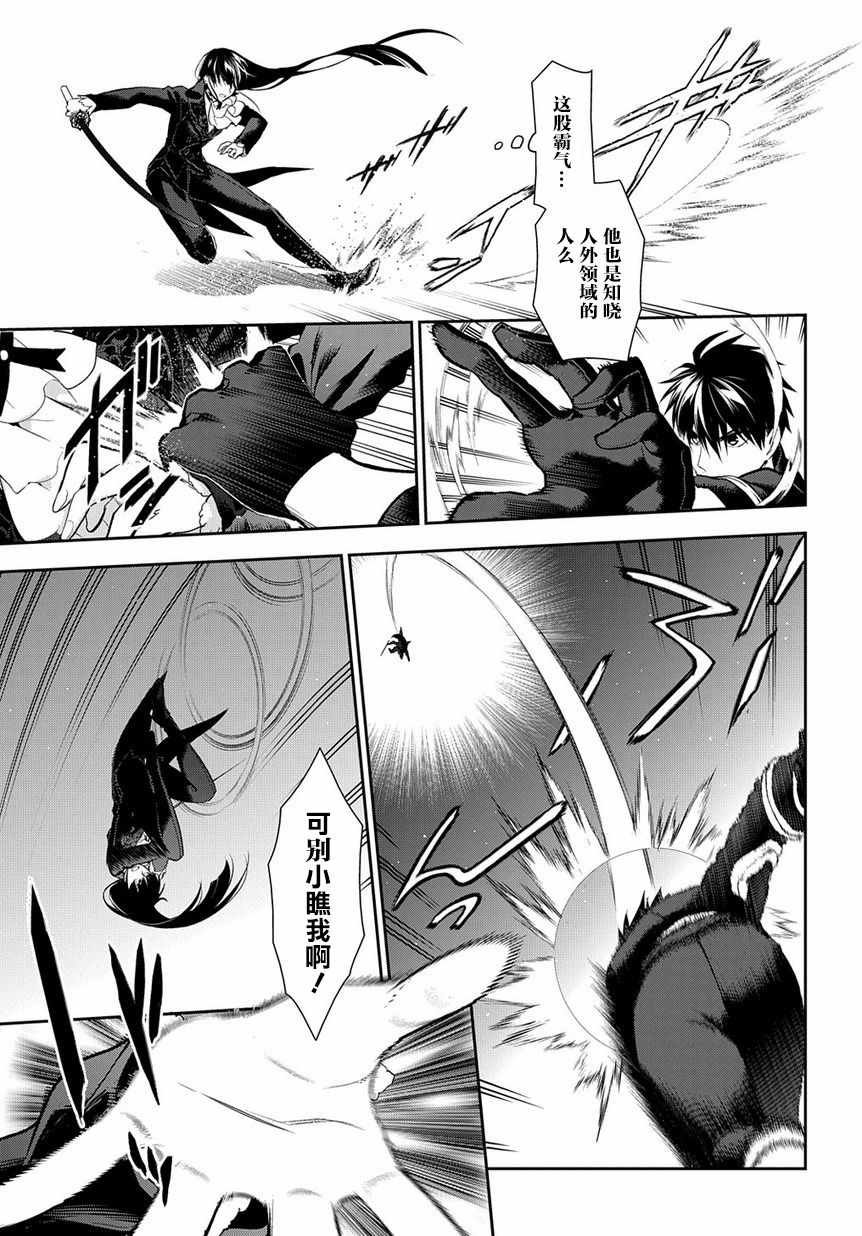 第88话