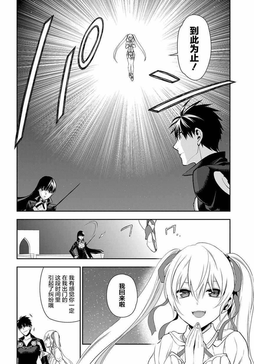 第88话