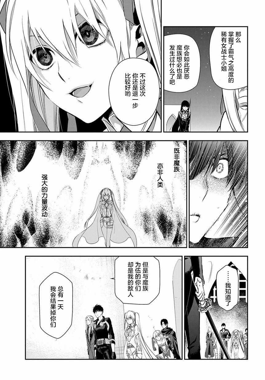 第88话