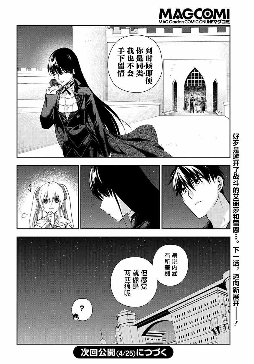 第88话
