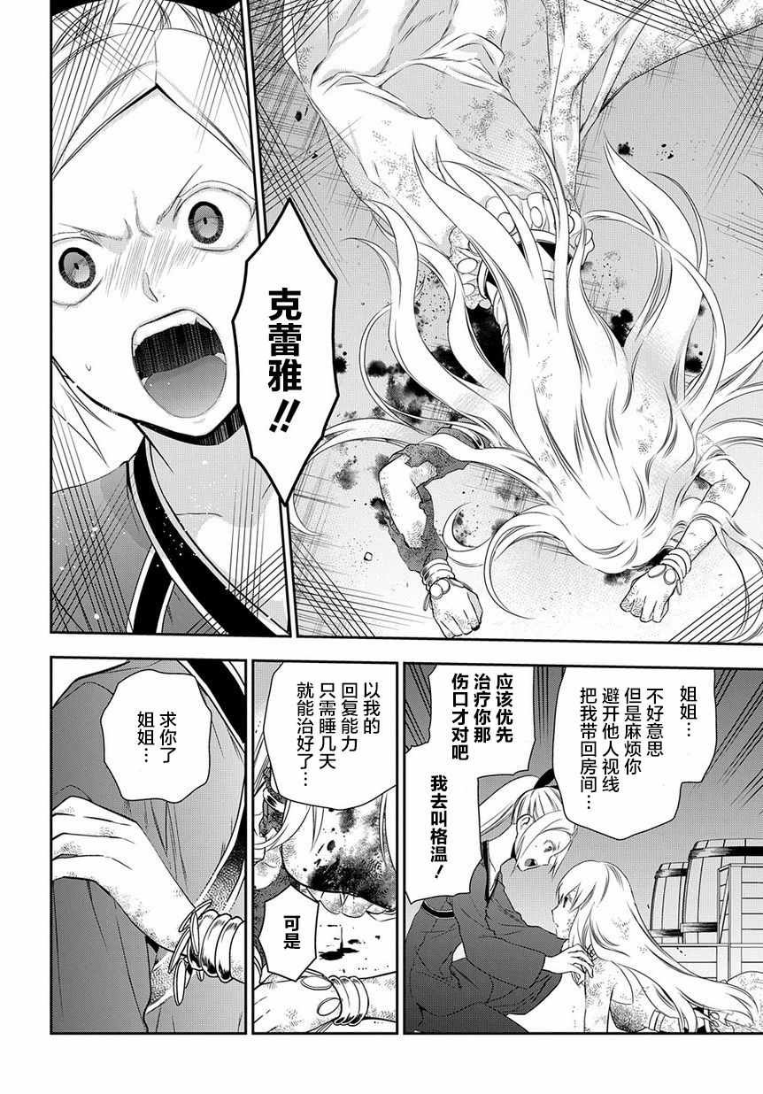 第89话