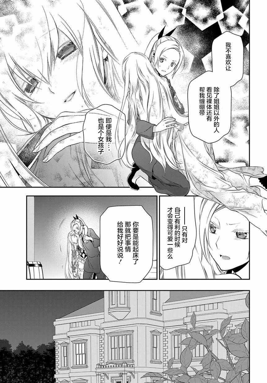 第89话