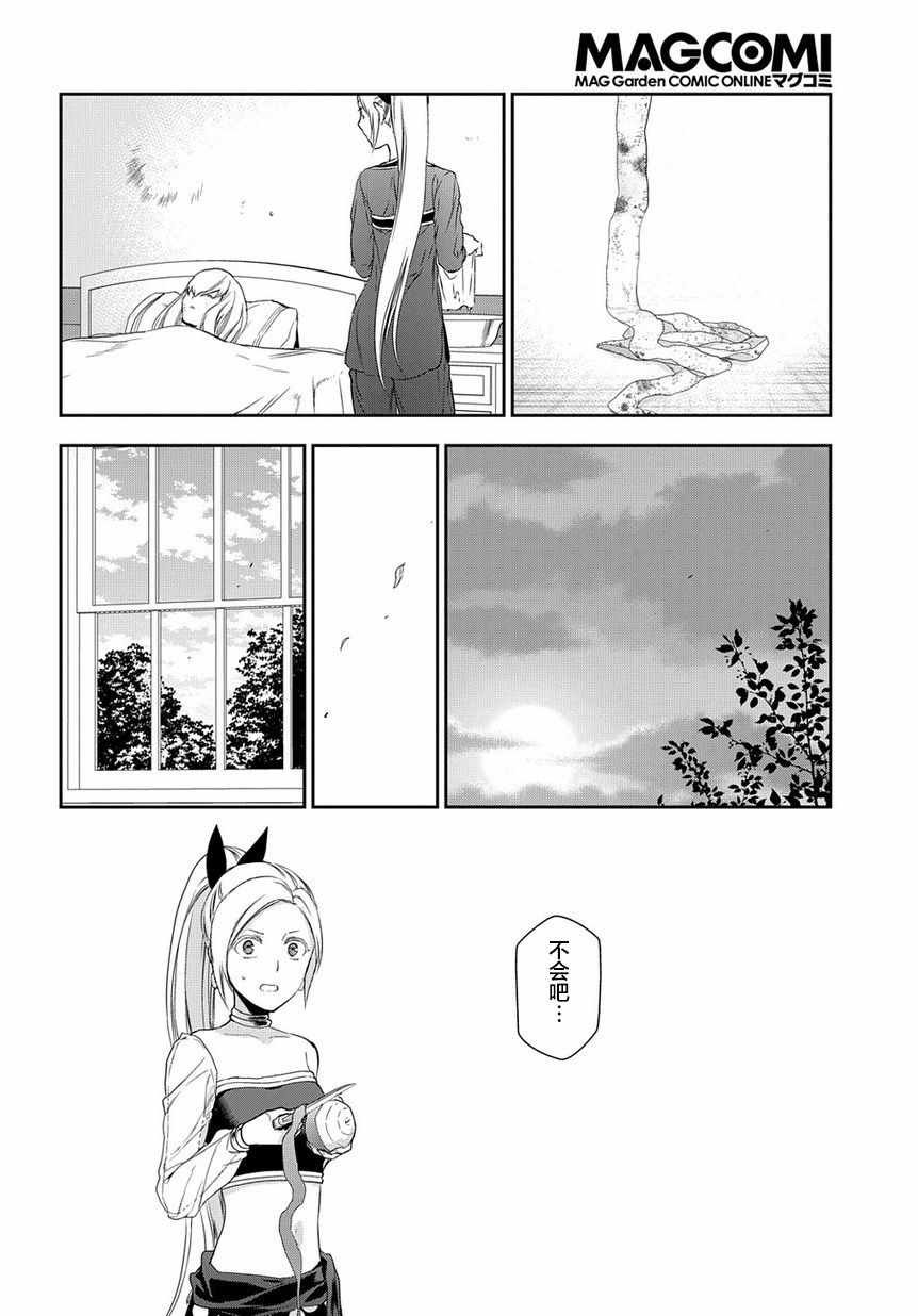 第89话