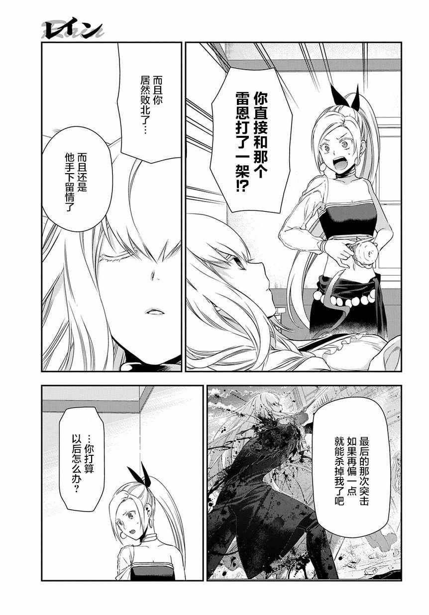 第89话