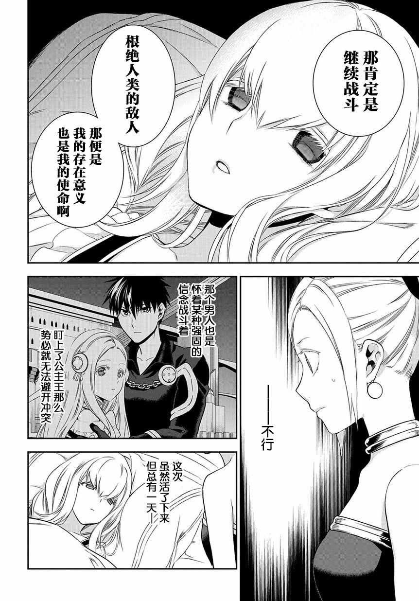 第89话