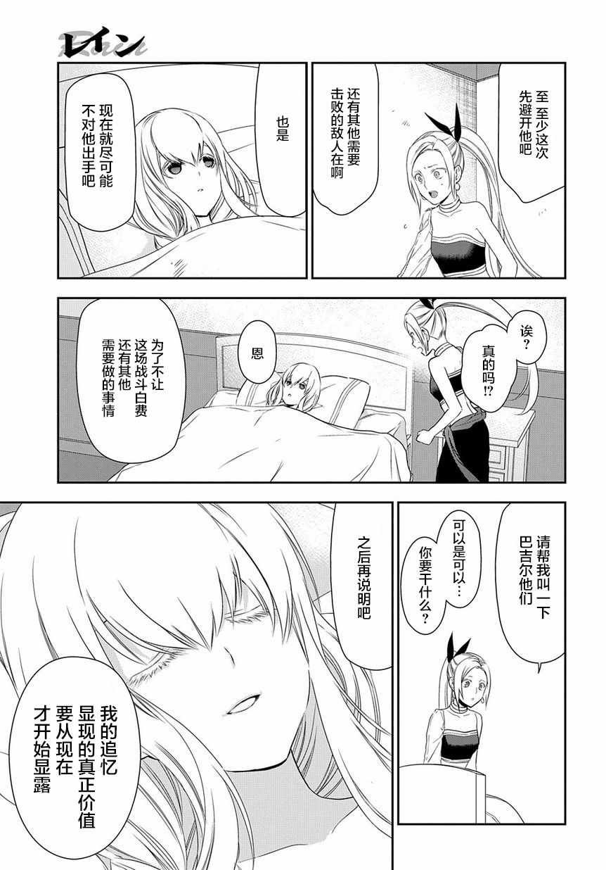 第89话