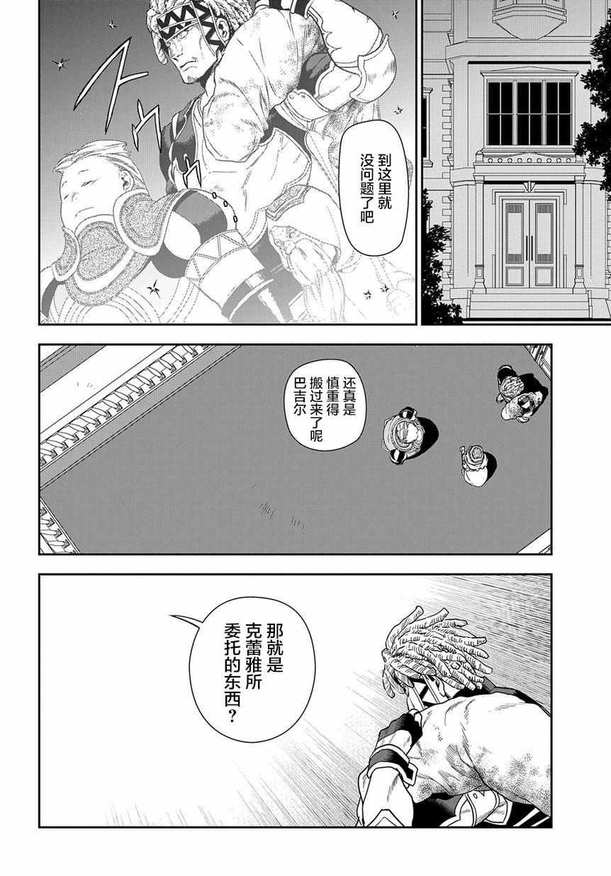 第89话