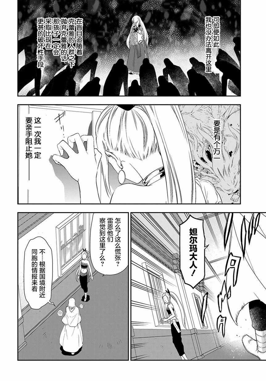 第89话