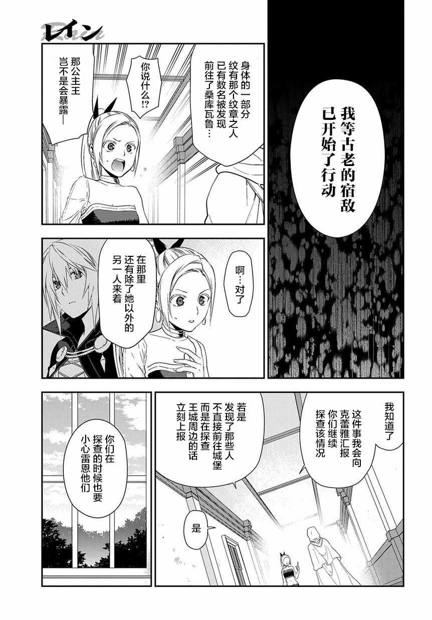 第89话