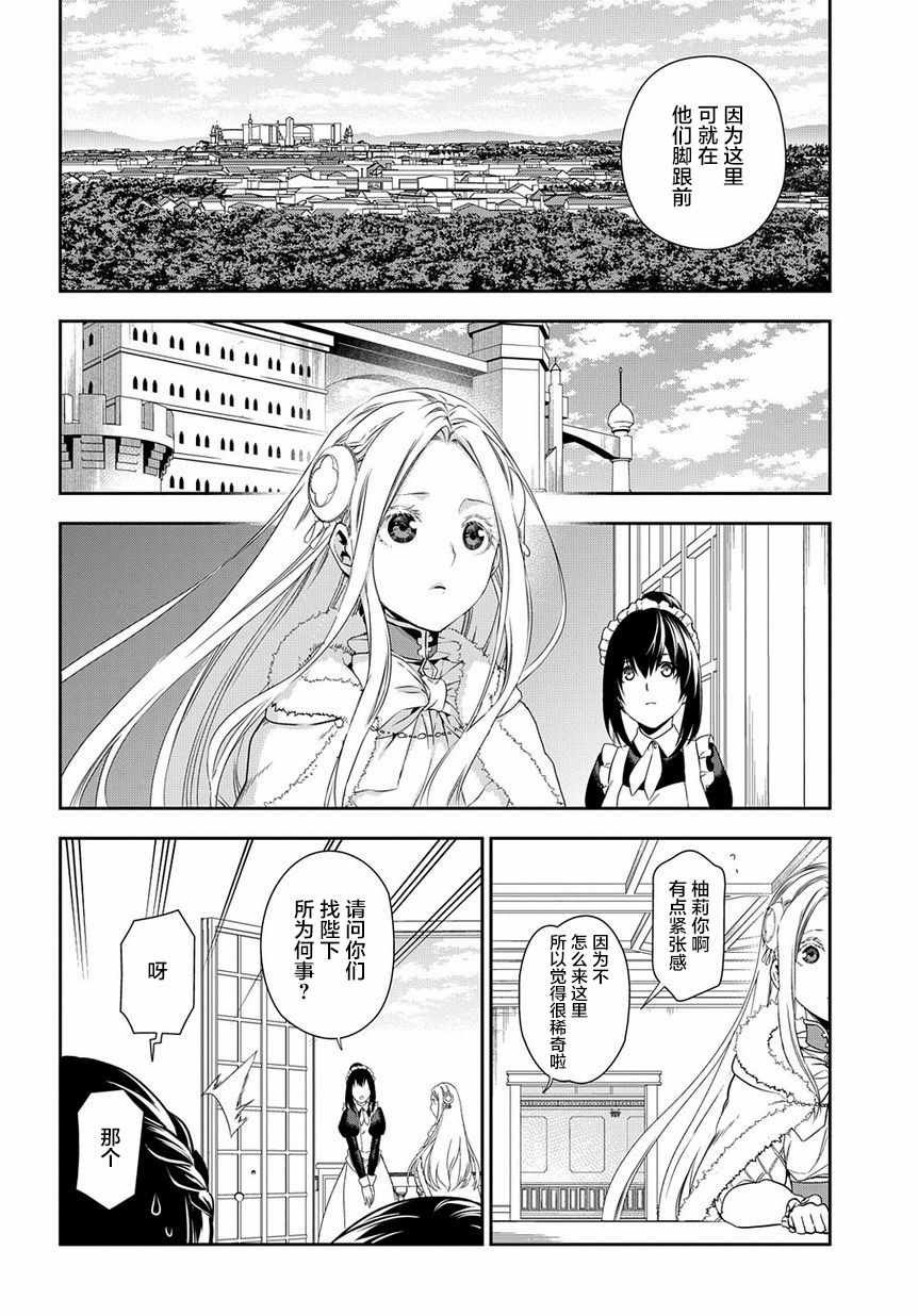 第89话