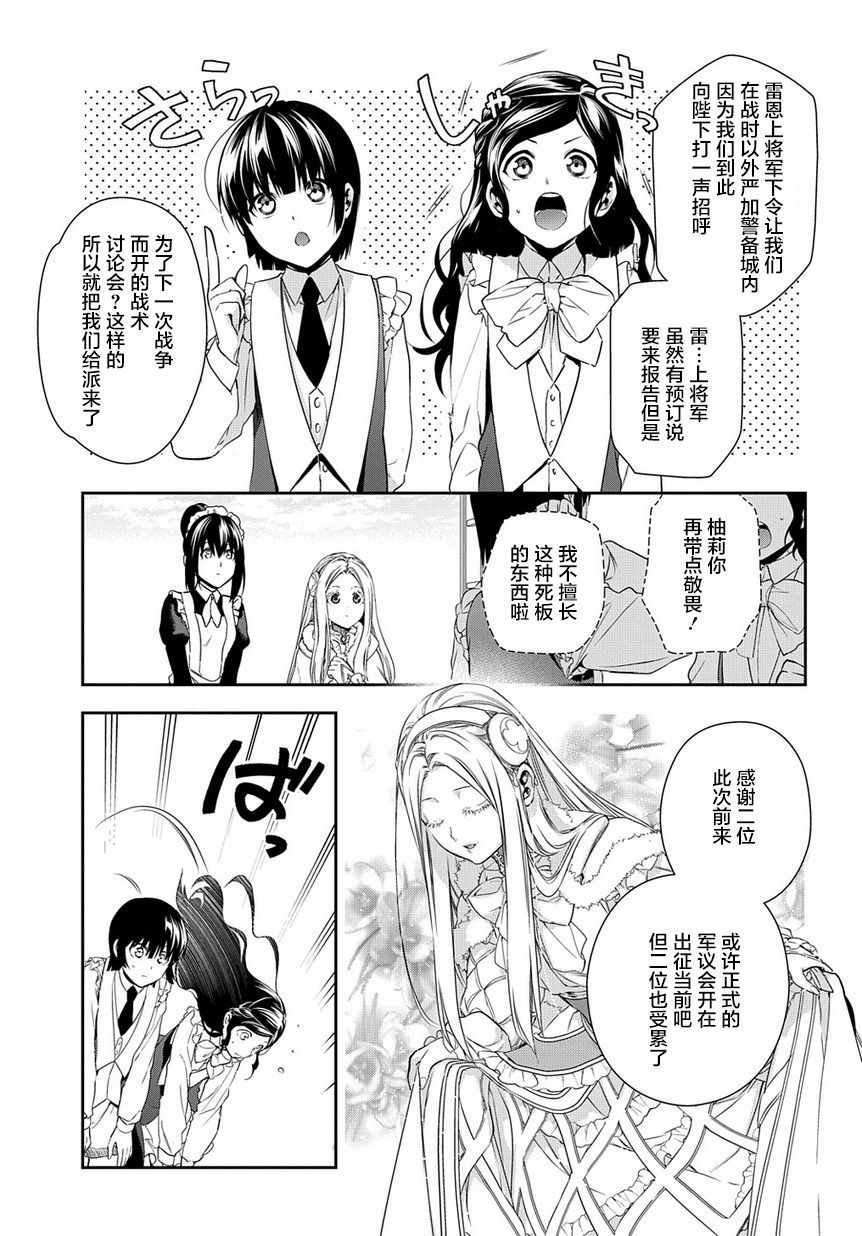 第89话