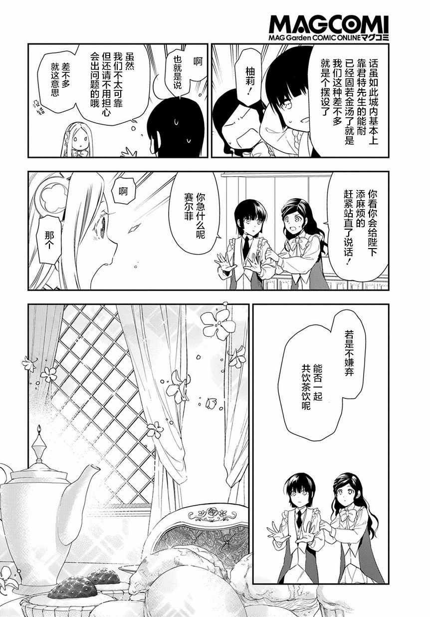 第89话