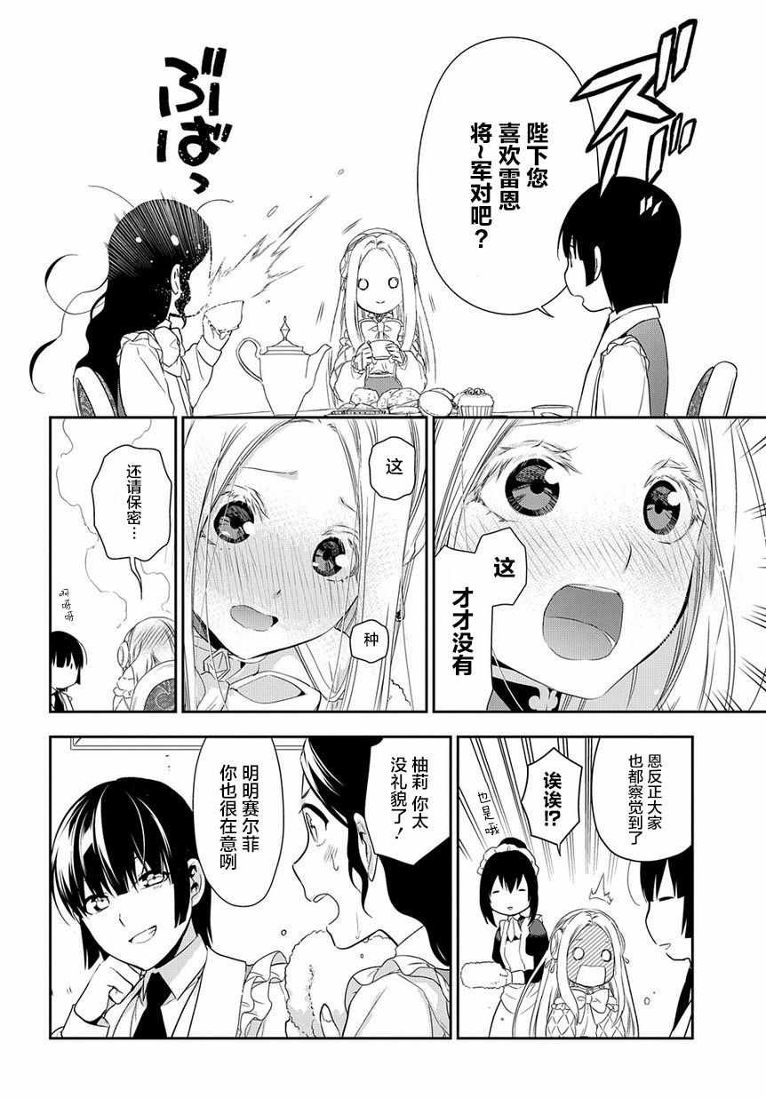 第89话