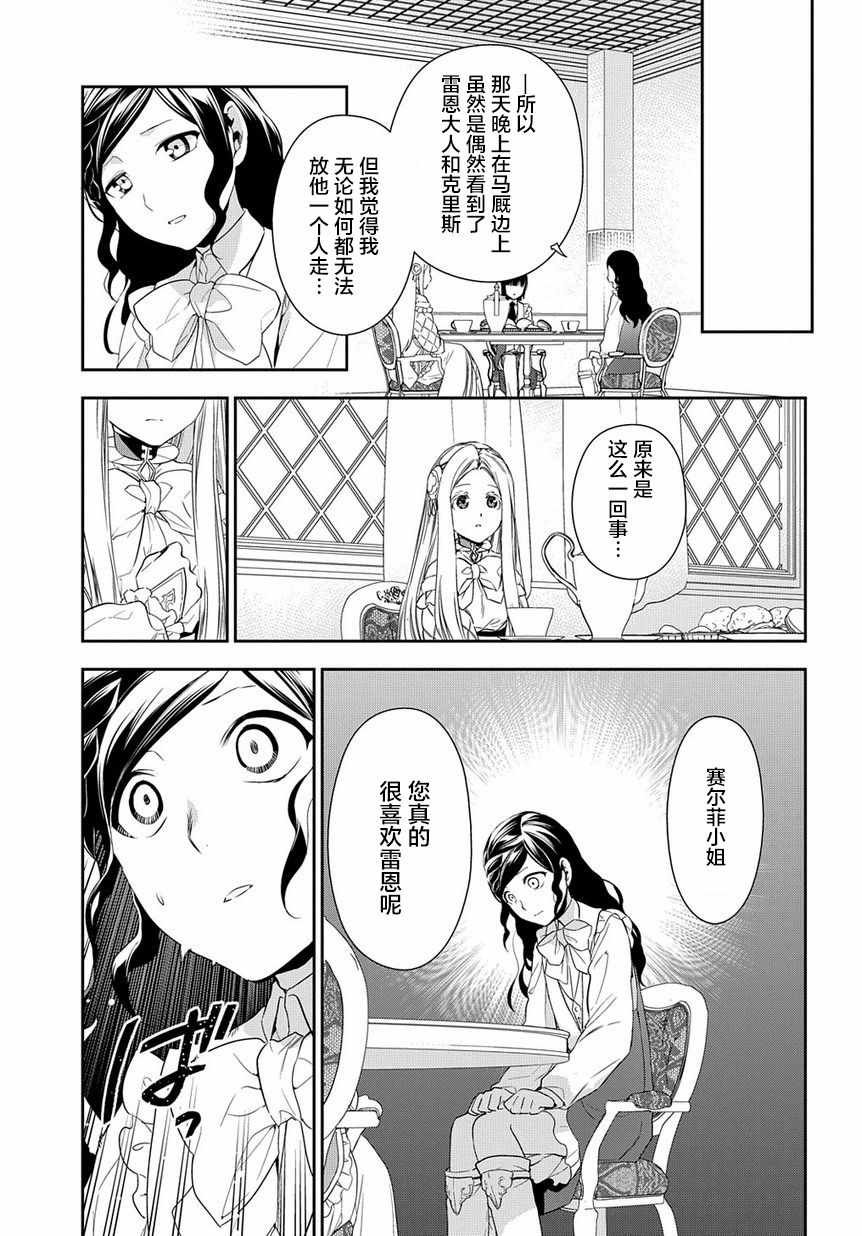 第89话
