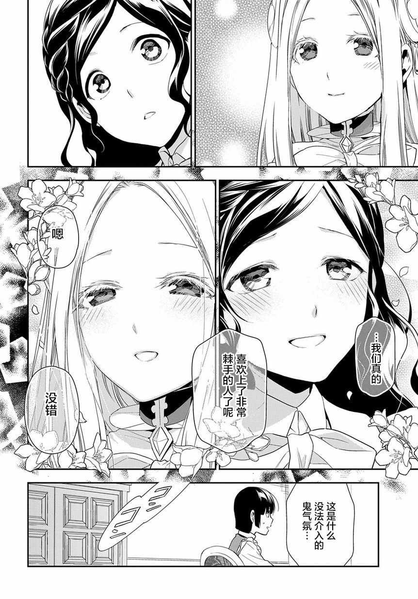 第89话