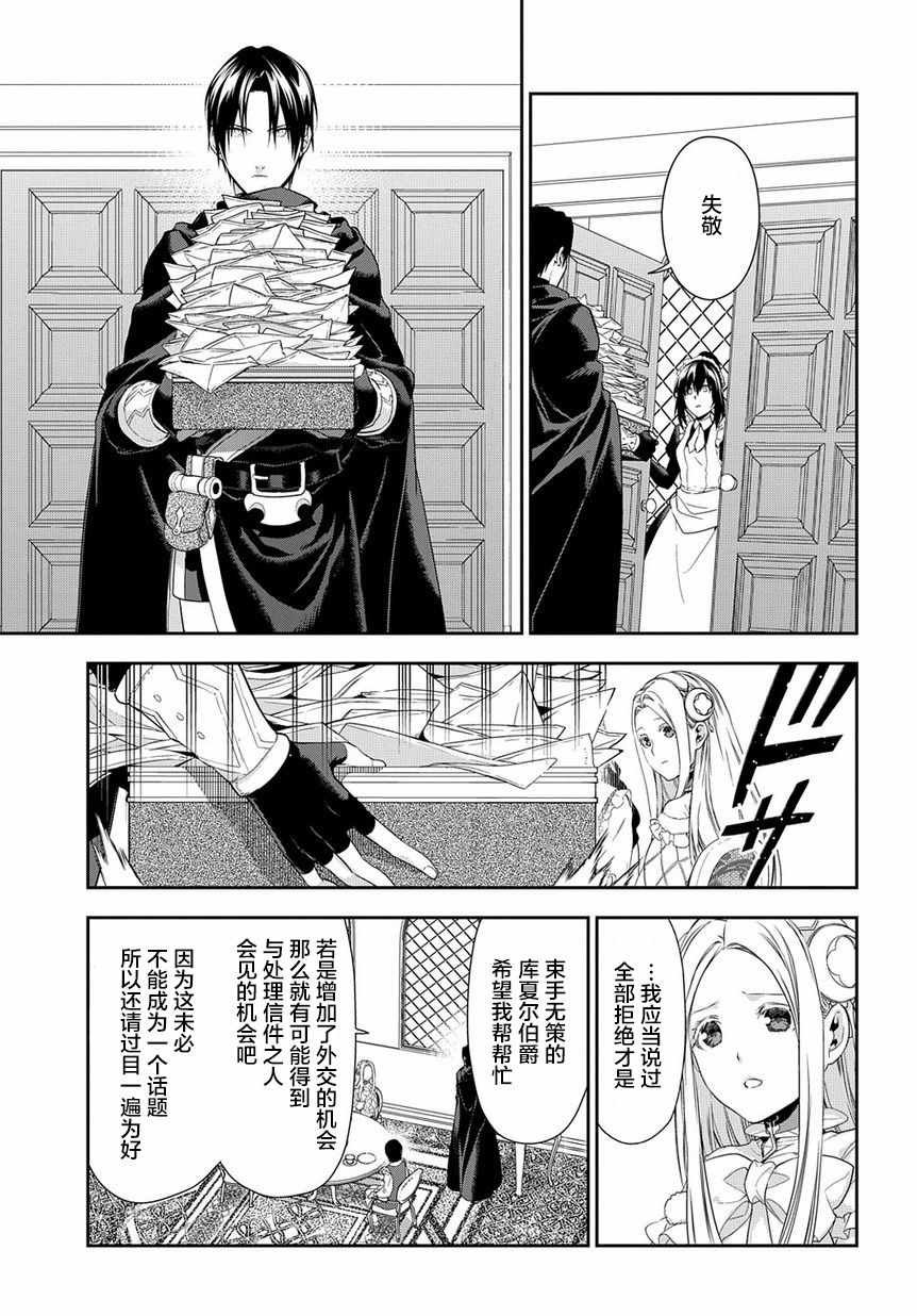 第89话