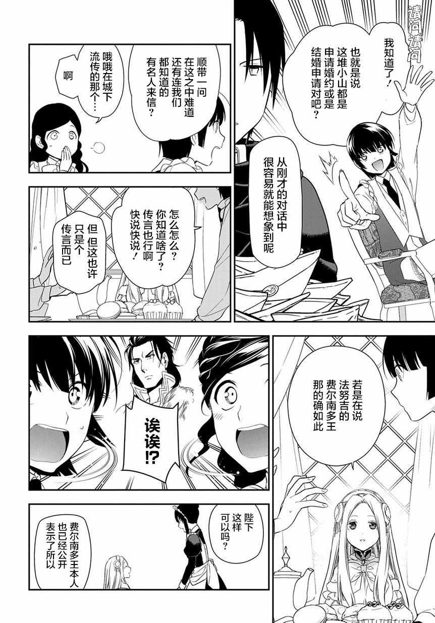第89话