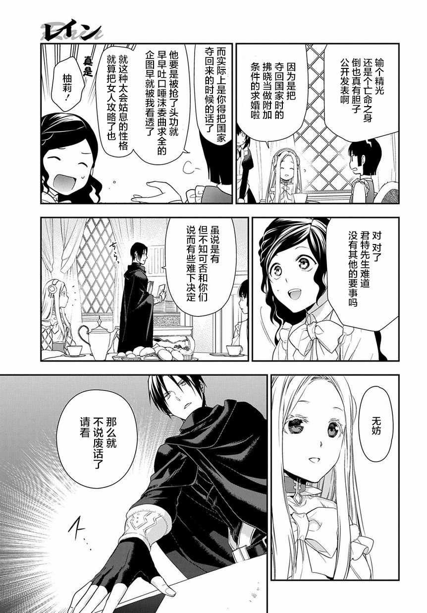 第89话
