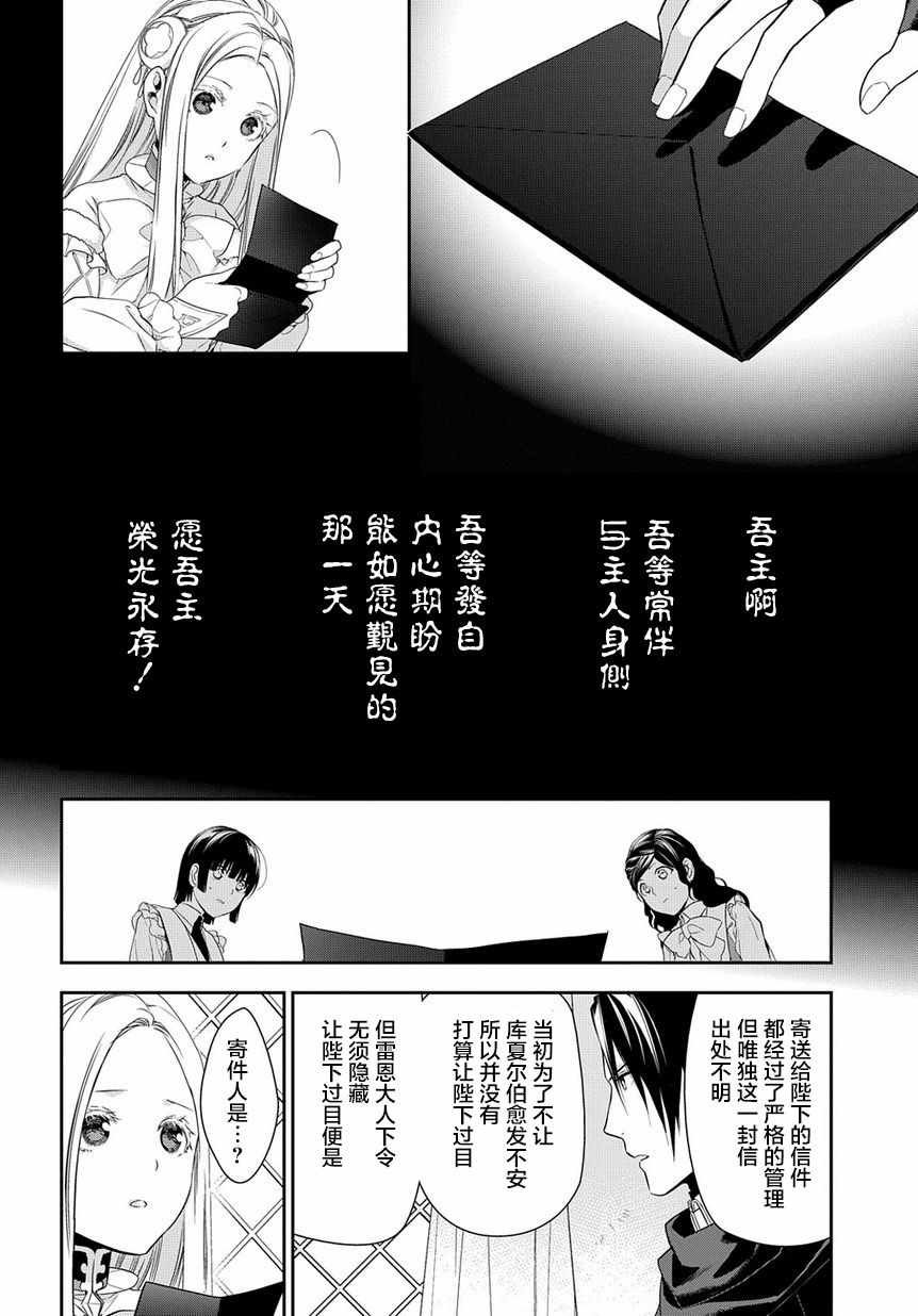 第89话